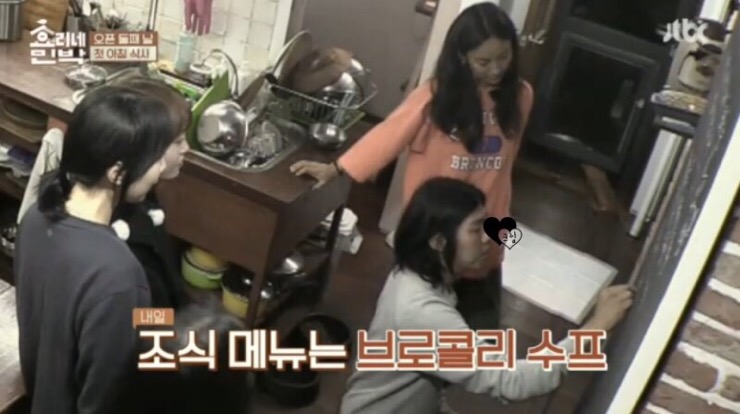 브로콜리민박 이미지