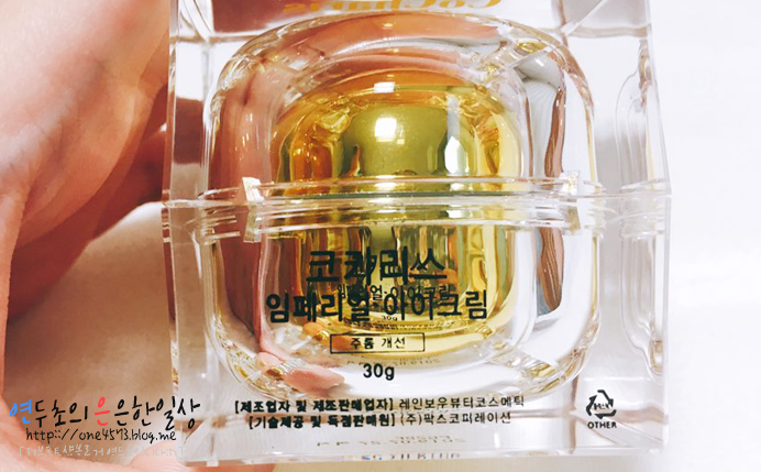 코카리스 이미지