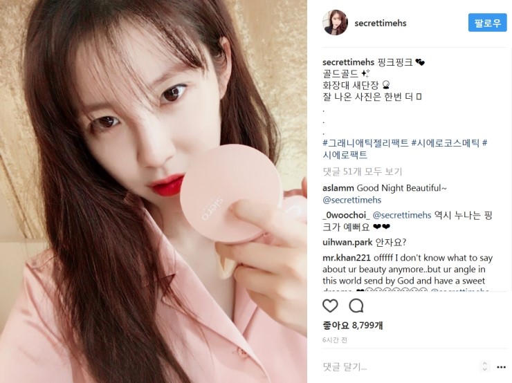 준코스메틱 이미지