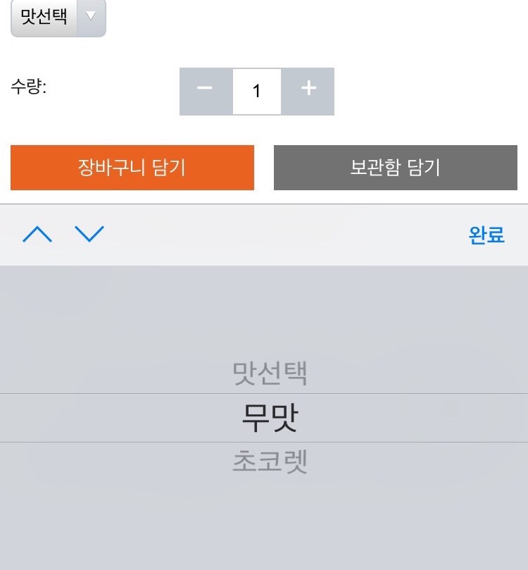 임팩트웨이 이미지