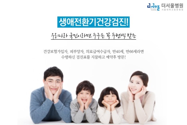 더서울병원 이미지