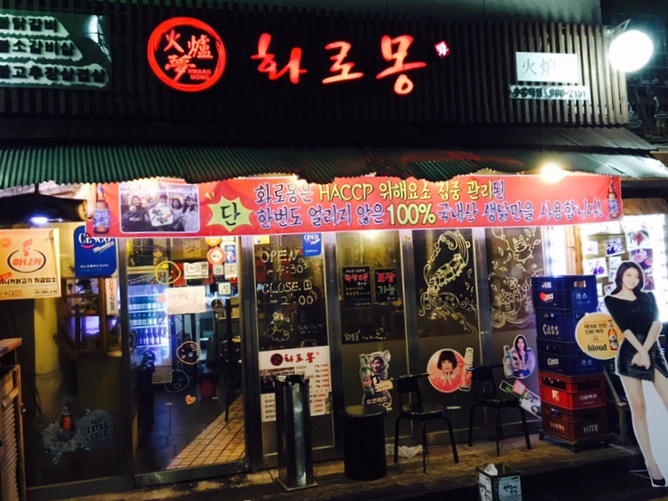 끌리지수유 이미지