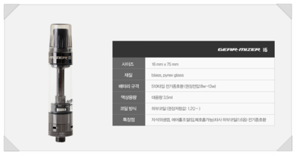 안동전자담배멀티샵 이미지