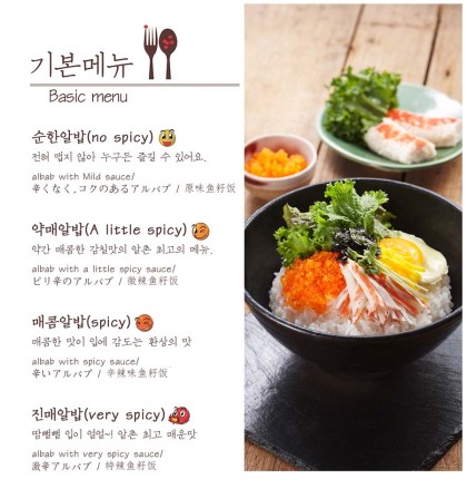 알촌 이미지