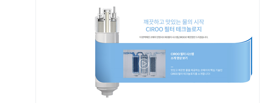 알오시스템 이미지