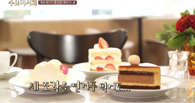 케이크둥둥 이미지