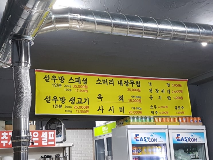설우방 이미지