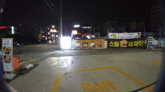 하하하주유소 이미지