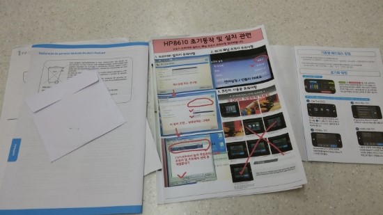 잉크팩토리 이미지