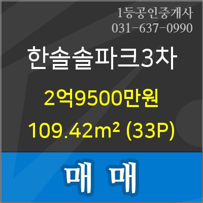 한솔정형외과의원 이미지