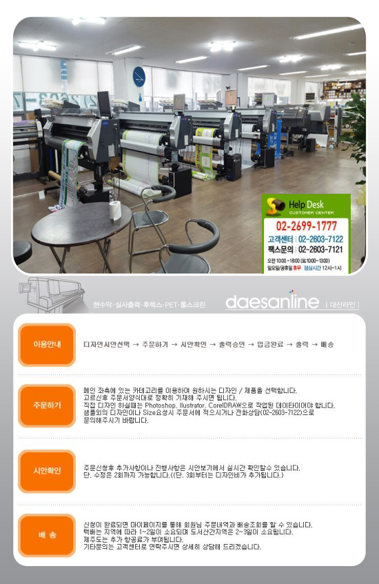 대산라인 이미지