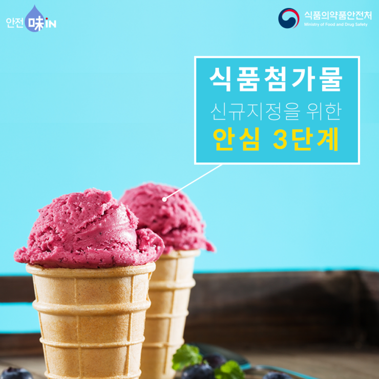 감미식품 이미지