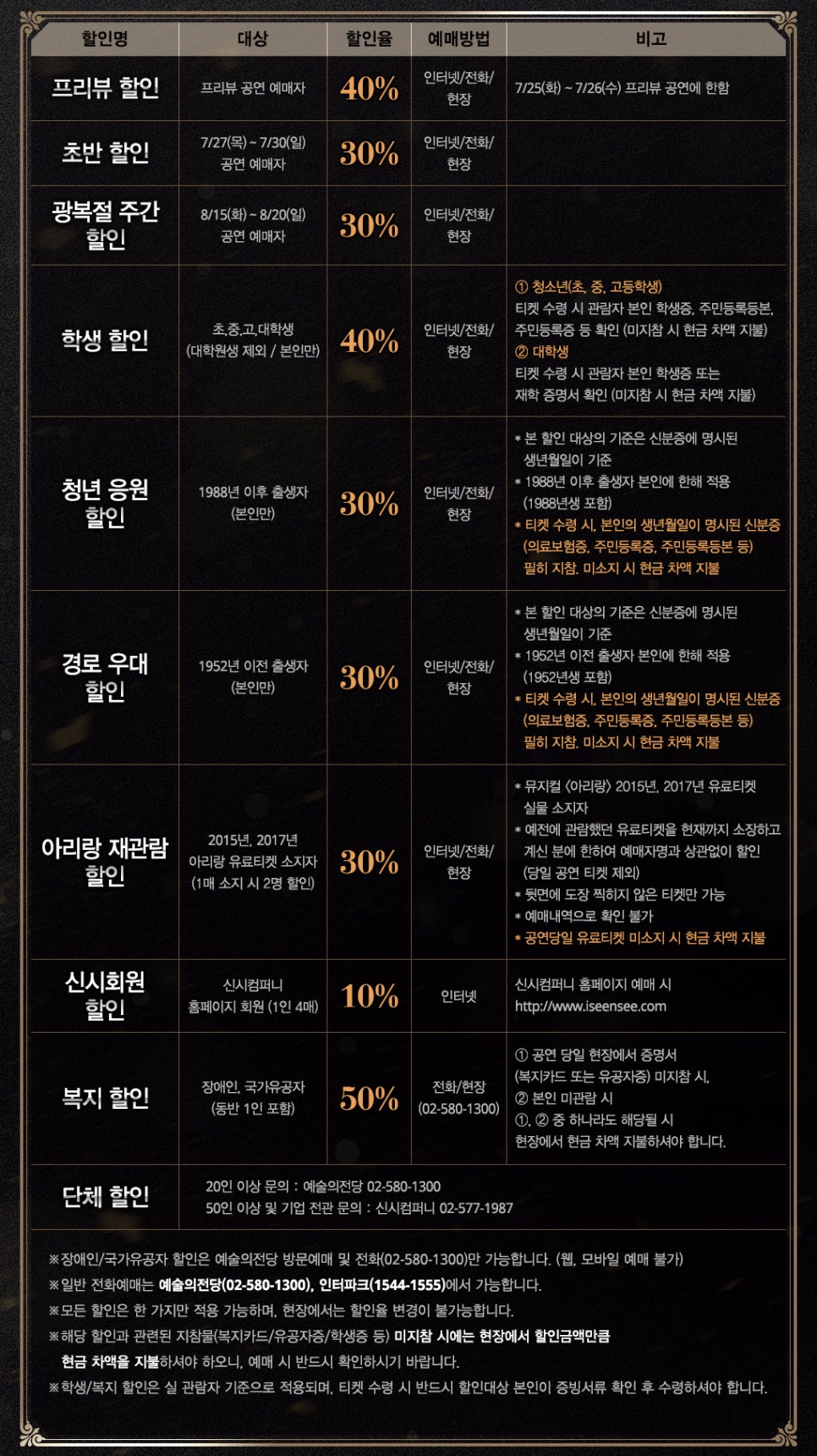 아리랑PC 이미지
