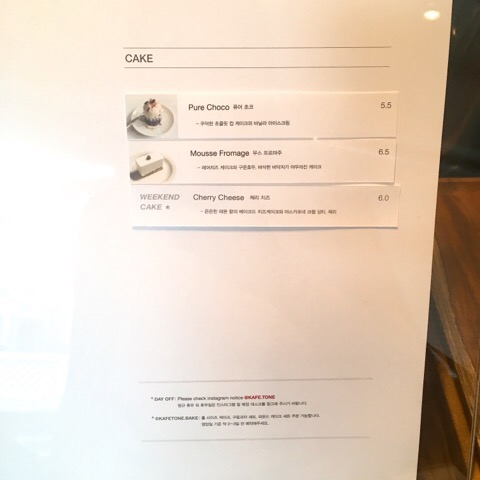 카페톤(KAFE TONE) 이미지
