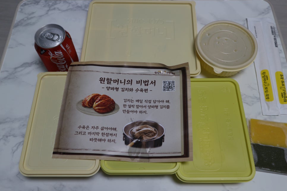원할머니보쌈족발 봉천현대시장점 이미지