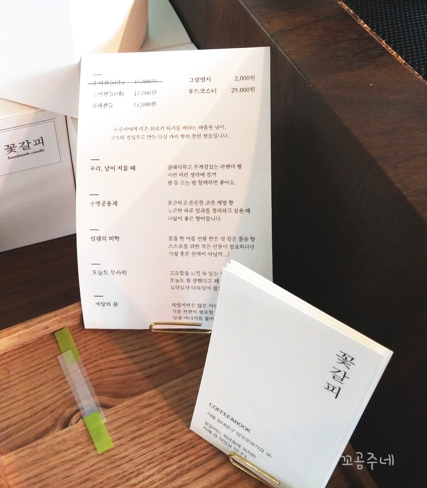 카페달밤 이미지
