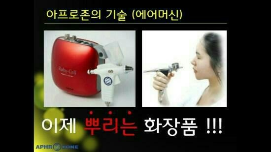 (주)루비셀 이미지