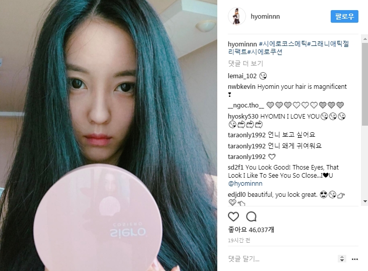 미모코스메틱 이미지