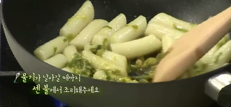 만능떡볶이 이미지