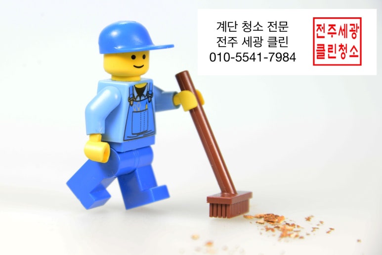 세광클린 이미지