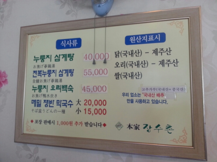 아침노을펜션 이미지