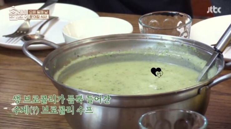 브로콜리민박 이미지