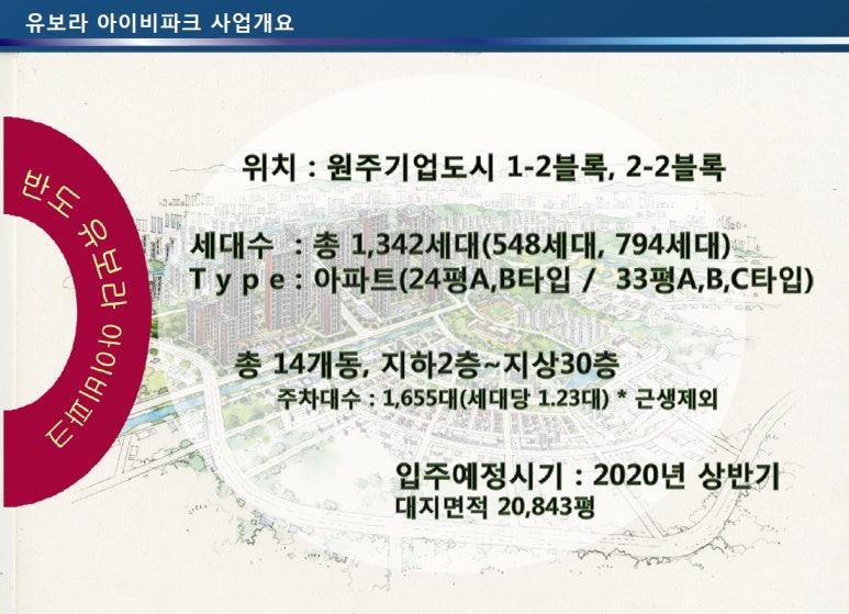 반도기업 이미지