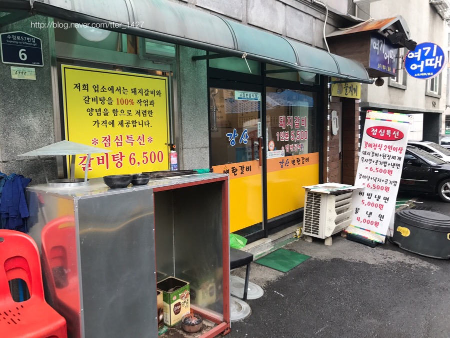 매월1로57번길 이미지
