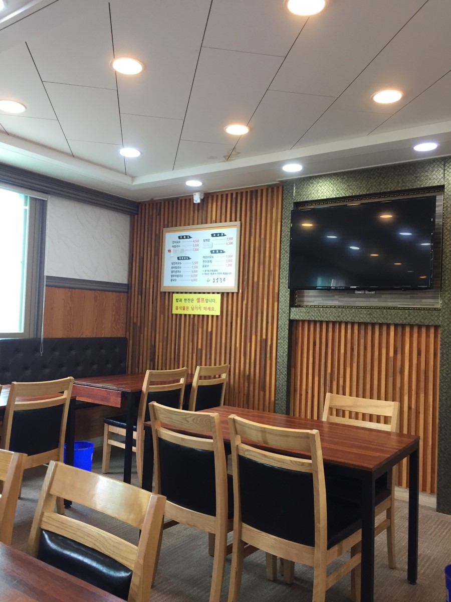 부송국수 이미지