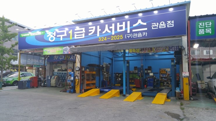 청구카써비스 이미지