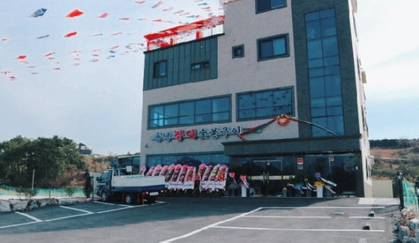 용남장어숯불구이 이미지