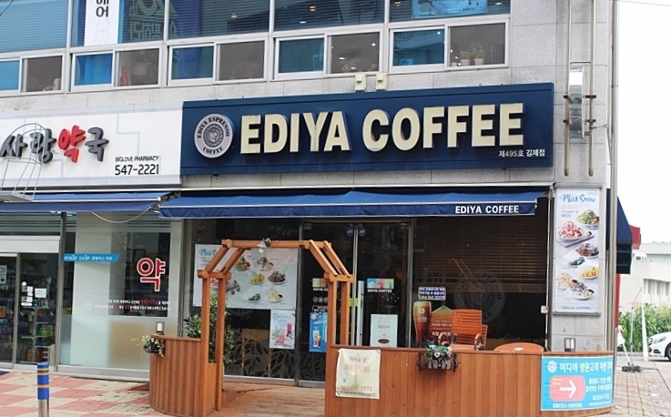 이디야커피김제점 이미지