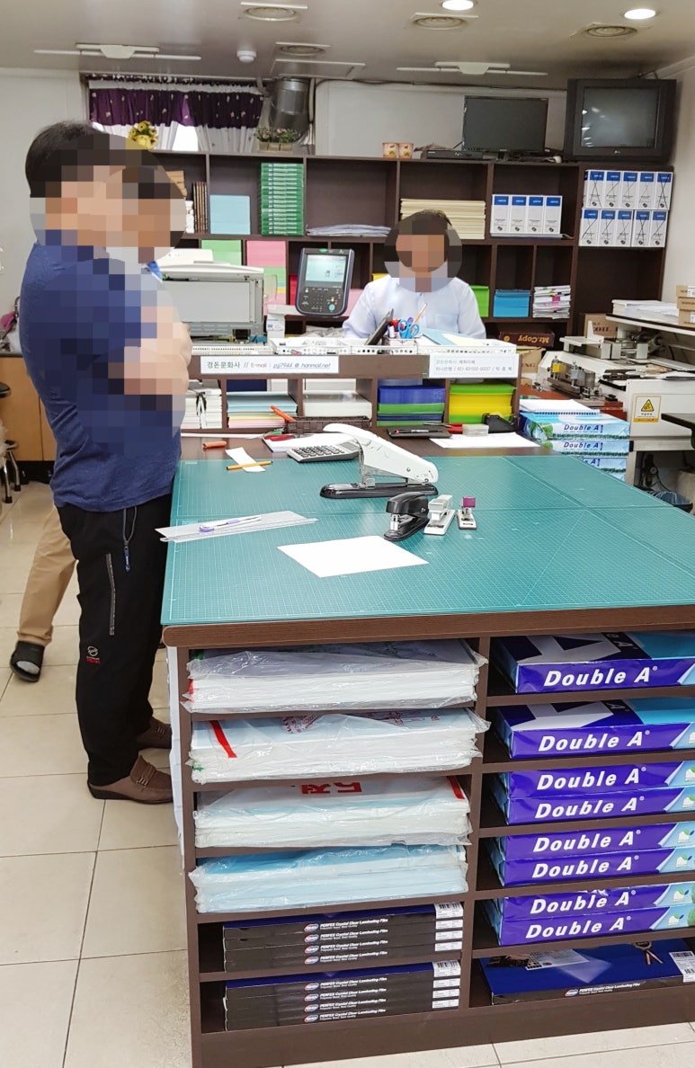 경돈문화사 이미지