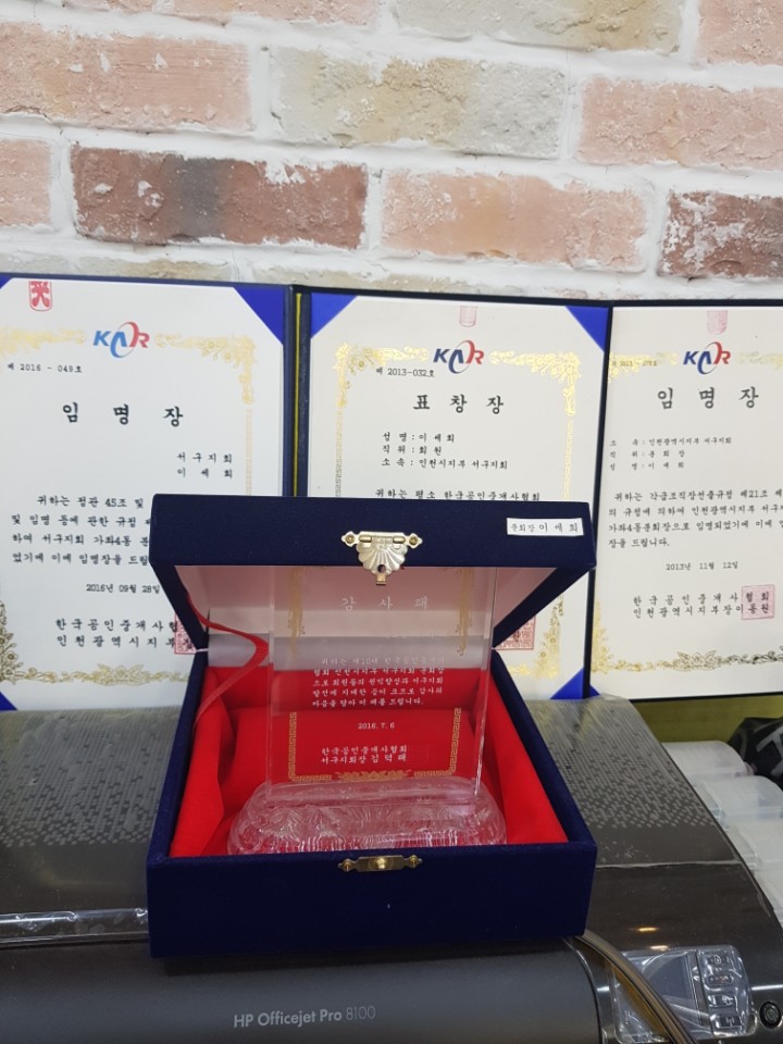 한양행정사사무소 이미지