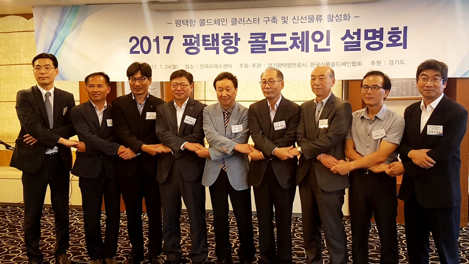 삼우물류 이미지