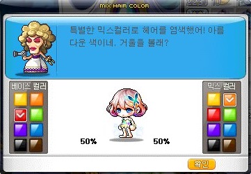 루시드헤어 이미지