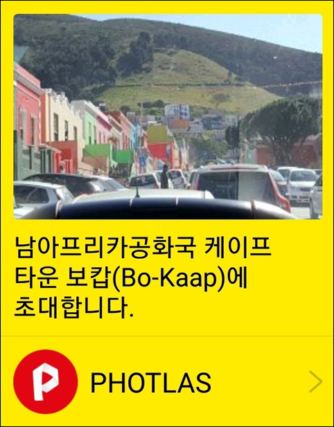 포틀라스 이미지