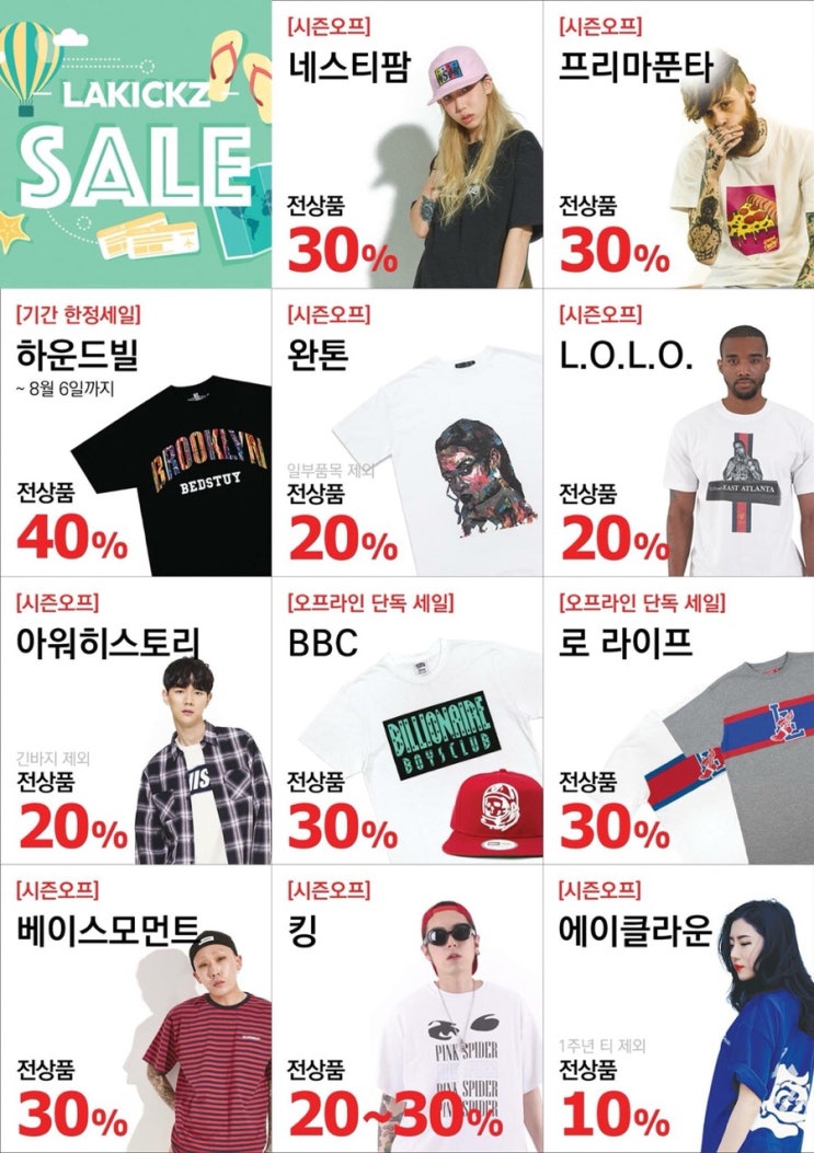 롸킥스 이미지