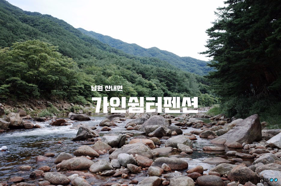 가인쉼터 이미지