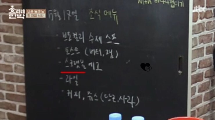 브로콜리민박 이미지