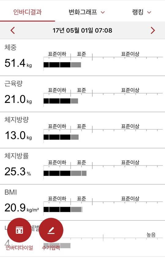 김뽀홈트 이미지