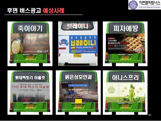투어파트너스 이미지