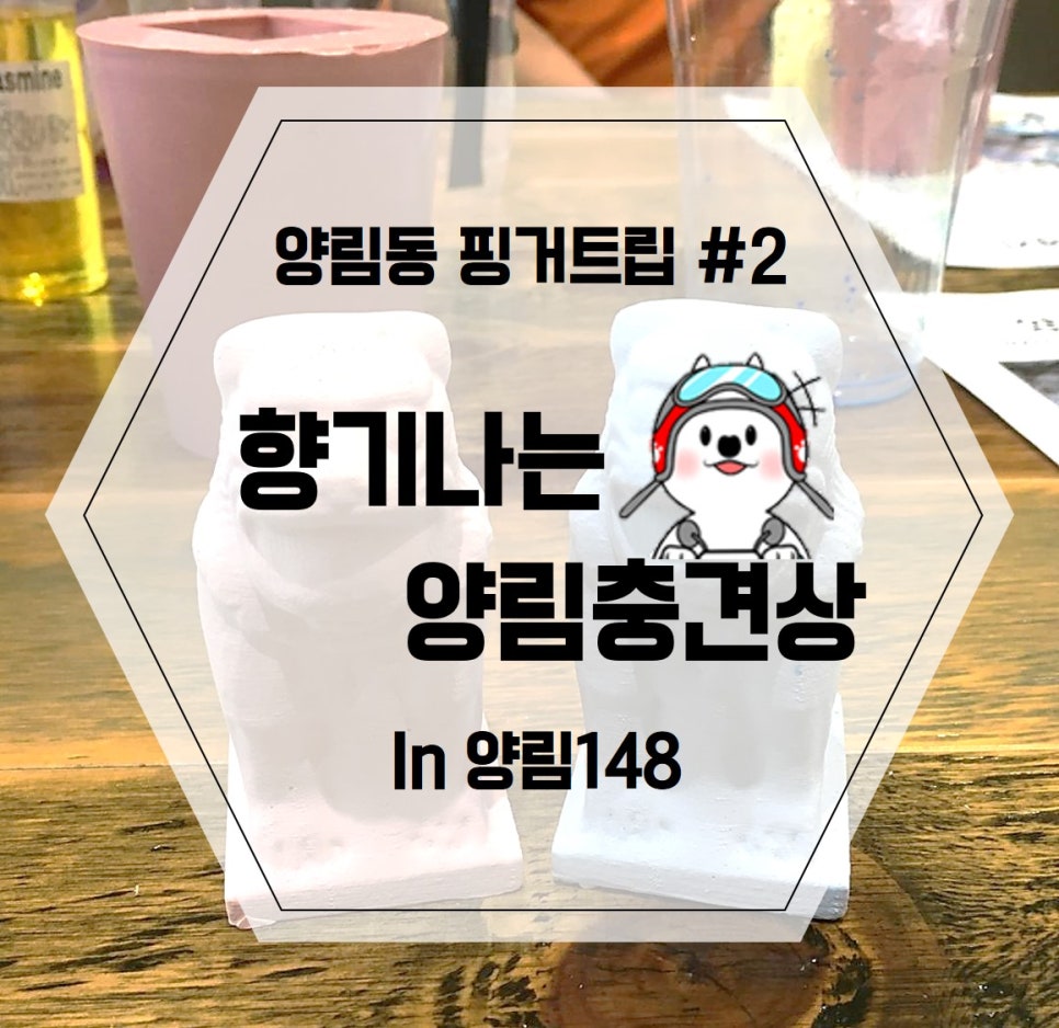 핑거트립 이미지