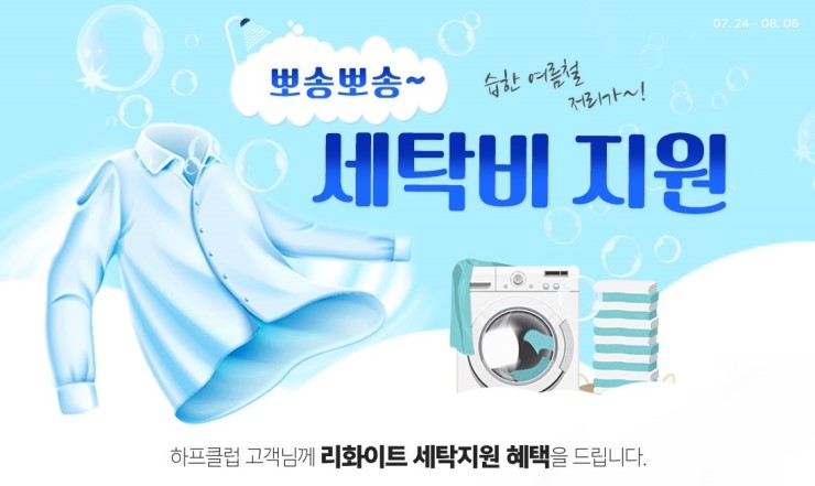 리화이트 이미지