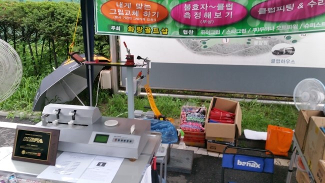 화랑골프샵 이미지
