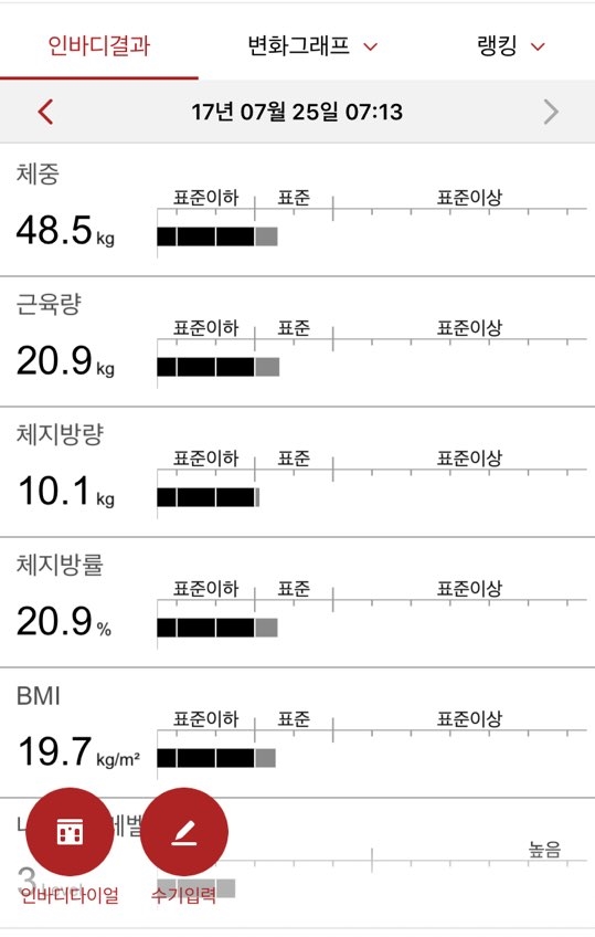 김뽀홈트 이미지