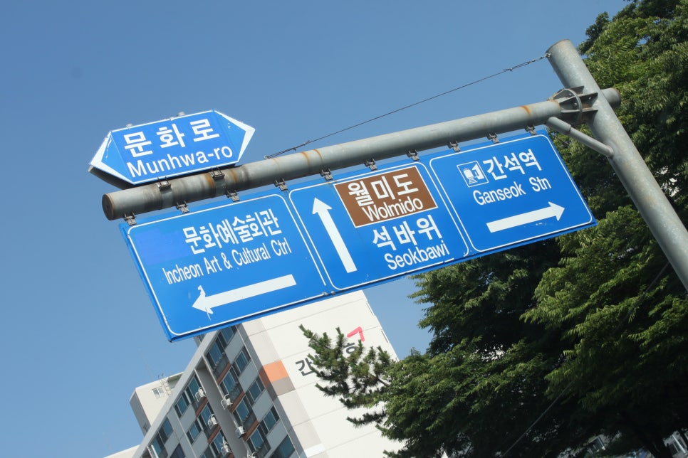 인천송림공구시장 이미지