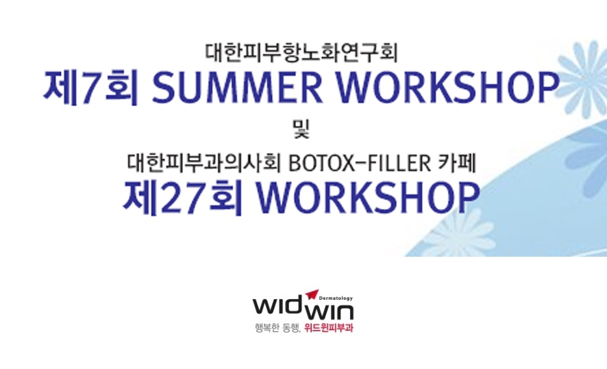 코스위드윈 이미지