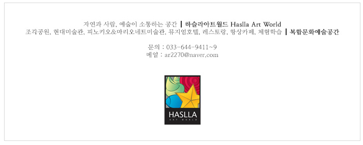 조이하슬라 이미지