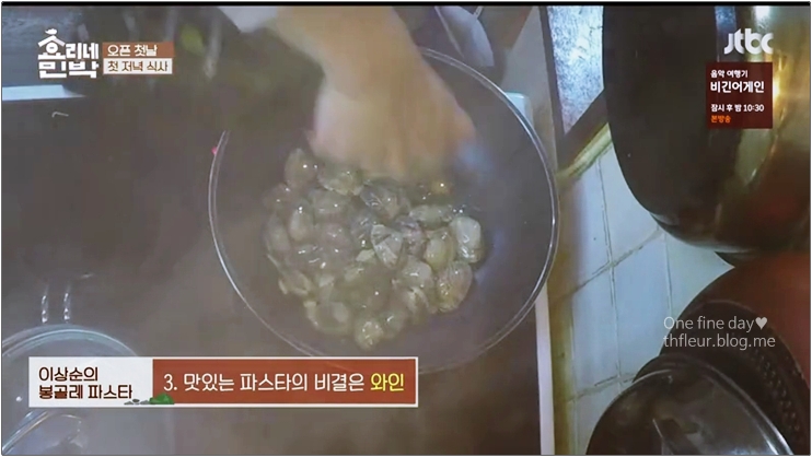 브로콜리민박 이미지